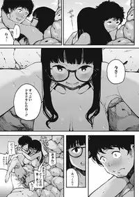 [Takayanagi Katsuya] Erohon desu yo. [Digital]