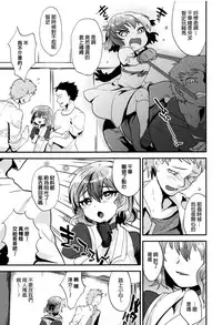 [Munomerikun] Iinari Pony (Tsuya, Himegoto) [Chinese]