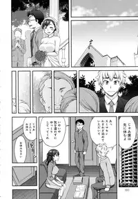 COMIC Anthurium 2016-06