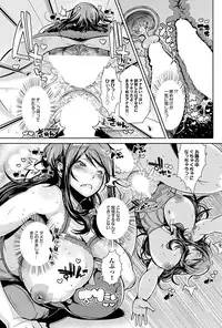 COMIC Purumelo 2013-11 Vol.82 [Digital]