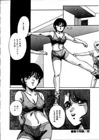 [Kaoru] Onnanoko Doushi