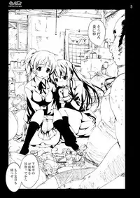 [Mokusei Zaijuu DOJIN] K-On! 100P Matome (K-On!) [Digital]