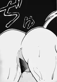 [Nanba Rei] Mune Kyun I LOVE YOU