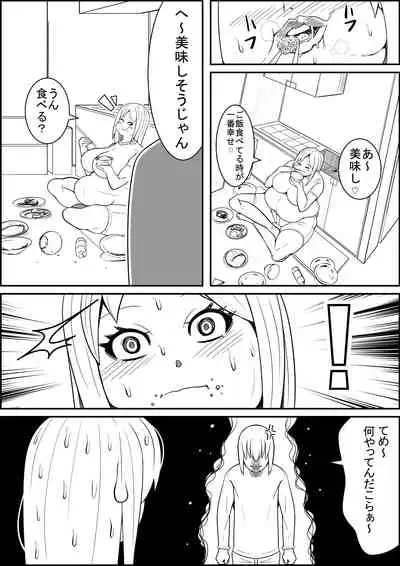 Sex Diet to Help My Wife Lose Marriage Weight