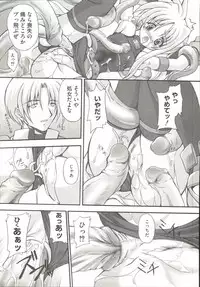 [Anthology] Mahou Shoujo LyriNana (Mahou Shoujo Lyrical Nanoha)