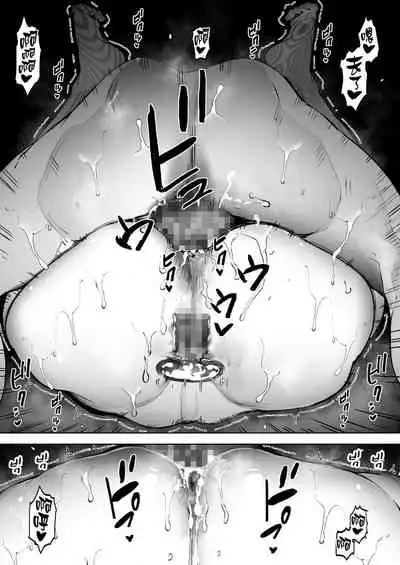 Boku wa Tsuma ga Netorare Nando mo Ikasareru Sugata o Mitsuzuketa. 3 | 我就這麼一直看著妻子給我戴綠帽子還不停高潮的樣子。3