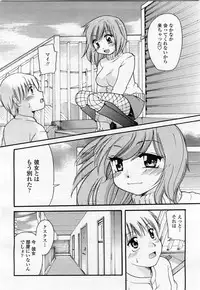 COMIC Momohime 2004-02