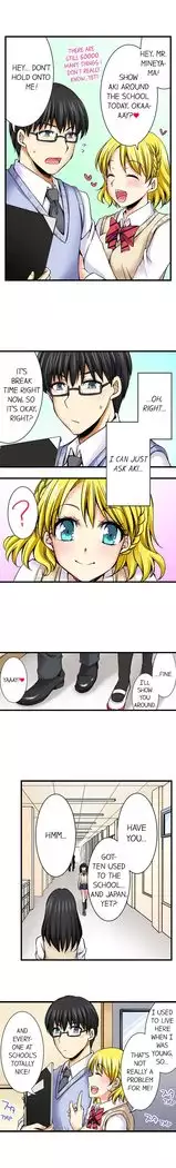 Doushite Sensei to Sex Shicha Dame nan desu ka? | Why Can't i Have Sex With My Teacher? Ch. 1-24