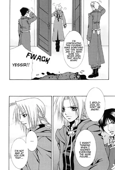 Watashi no Onii-chan