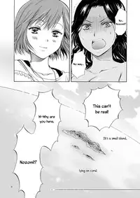[peachpulsar (Mira)] The sea, you, and the sun. ch1-3 [English] =TV & Yuri-ism= [Digital]