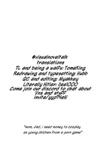 Shokushu to Meguru to Berserker