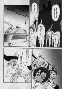 COMIC XO 2007-01 Vol. 8