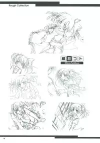 Akane Iro ni Somaru Saka Official Fanbook