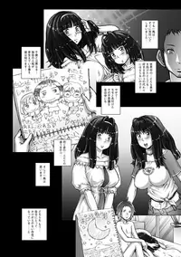 [Sengoku-kun]Strange Fruit Ch.1-15, Omake