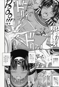 (C88) [Hot Pot (Noise)] Taikutsu na Joou