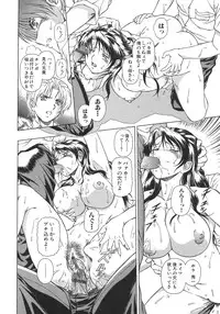 [Anthology] Boshi Boukan Vol. 3