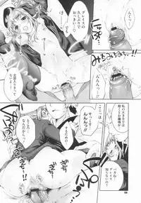 COMIC Megastore 2009-07