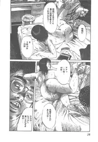 [Yamada Nora] Fruits Girl