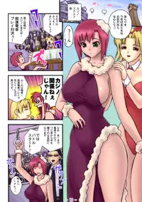 [Circle GIMMIX (Iruma Kamiri) GIMMIX Super BJ 777 (Super Blackjack)