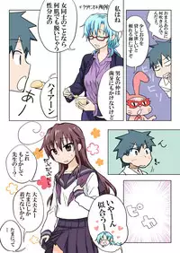 Trouble Sweets pp 1-229