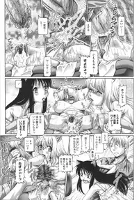 [TYPE.90] Matatabi Panic