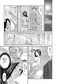Comic Toutetsu 2014-10 Vol. 1