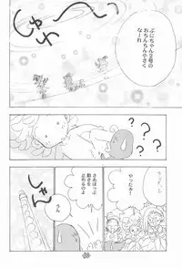 (C56) [Rocket Kyoudai (Rocket Kyoudai)] Ojamajo Paradise! (Various)