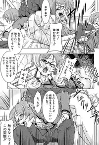 Comic Shingeki 2007-08