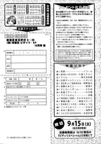 Action Pizazz Special 2015-10