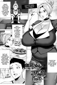 [Yokkora] Okaa-san no Yoru no Kao | Mother's Face at Night (ANGEL Club 2013-05) [English] [EHCOVE]