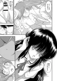 [Anthology] Do S Joshi ga Zettai ni Sex de Gyakuten Sarenai Sekai Vol. 1