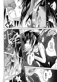 COMIC XO 2007-10 Vol. 17