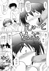 COMIC Momohime 2003-01