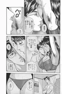 COMIC Penguinclub Sanzokuban 2006-06