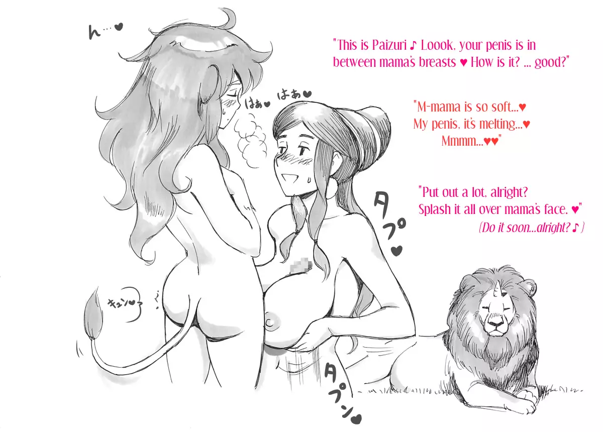 Futanari Eiyuu Heraclena no Bouken - Tanjou Hen | Futanari Heroine, The Adventures of Heraclena - Birth volume