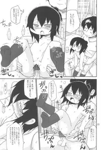 (C78) [Kirimochi Texture (Yoyoyoyou)] Ozu no TKB (Mitsudomoe)