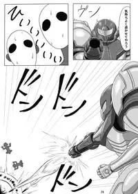 [OneeKyou] zero suit (Metroid)