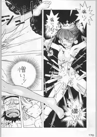 (C54) [Kacchuu Musume (Various)] Bushi Wa Tabewanedo Wasabi Nuki (Various)