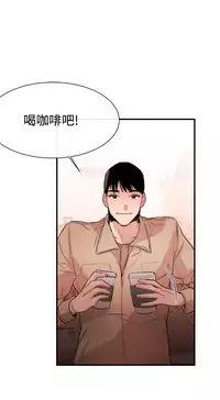 Female Disciple 女助教 Ch.1~6 [Chinese]