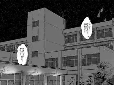 Boys←→Girls School TS Dirty Talk