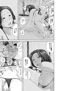 COMIC Purumelo 2010-08 [Digital]