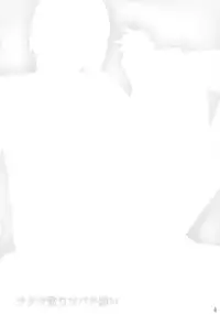 (COMIC1☆5) [G-Panda (Midoh Tsukasa)] Sakuya Chiri Tsubaki Mai (GOD EATER)