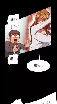 中文韩漫 Thrill girl Ch.01-08 [Chinese]