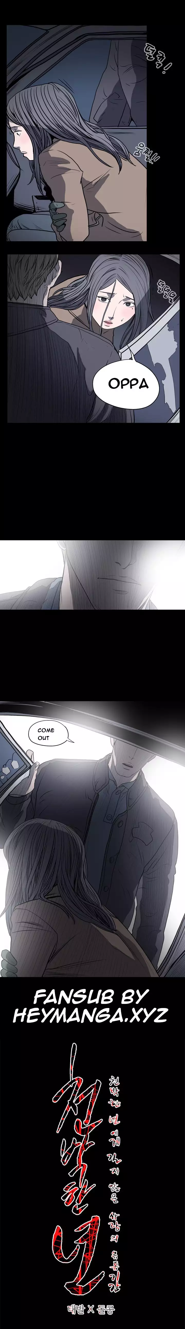 Kitsch | Disrespectful Bitch Ch. 1-64