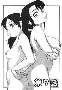 [O.RI] FAMILY PLAY | 家族遊戲 [Chinese]