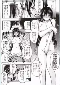 (C86) [Sanbai Kaiouken (ChouNiku, Oniyazu Kakashi, Itou Souichi)] SikoSiko//TINKS (Kenzen Robo Daimidaler)