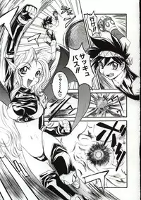 [Nanno Koto] Go Go Runna