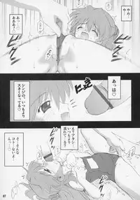 (CR37) [Idenshi no Fune (Nanjou Asuka)] Sukumizu Asuka no hon (Neon Genesis Evangelion)