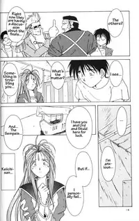 002 - Ah! Megami-sama ga Soushuuhen 002