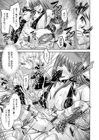 [Nisepakuman-san] Core Chijo! Hard Chijou no Onna-tachi [Digital]